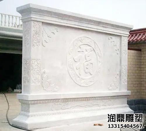 石雕汉白玉影壁墙(图1)